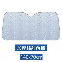 Пятислойная утолщенная лазерная передняя передача