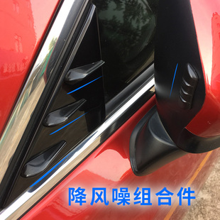 汽车车用降低风阻扰流条身防撞条装饰条车前后降风噪改装导流板