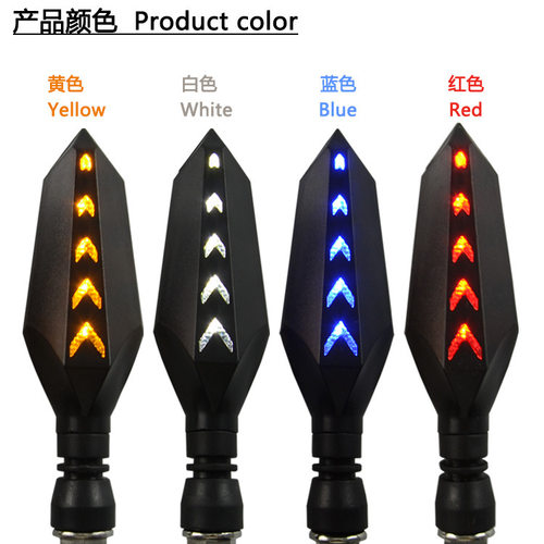 电动摩托车转向灯超亮改装灯转向