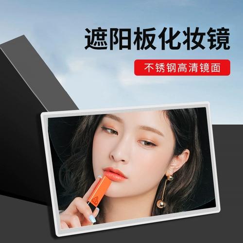 Wuling Hongguang Miniev Make -Up Moss Cars Внутреннее украшение солнечная доска