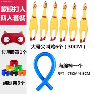 尖叫鸡抖音同款网红蒙眼打人整蛊解压游戏道具脚踩发泄惨叫玩具鸡