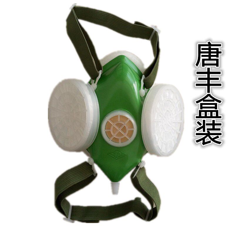 Tang Feng 301 Filter Particulate matter respirator Rising dustproof Mask Industry Labor insurance Maskin the Home Daily , Protective Equipment , Masks  category - from Buy2taobao.com to provide professional Taobao agent buy service