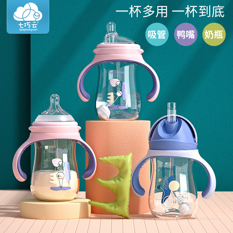 吸管防漏带手柄儿童水杯
