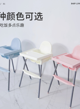 儿童餐椅多功能宝宝餐椅婴儿吃饭椅子便携式bb凳适宜餐厅家用座椅