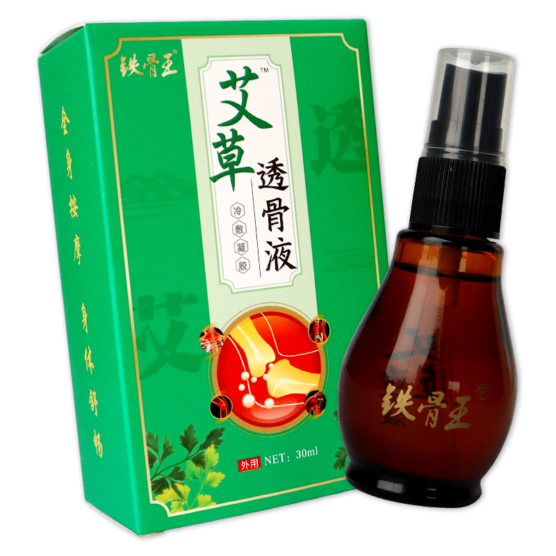 艾草透骨液铁骨王艾草透骨液艾灸液颈肩腰腿坐骨舒筋活血通络贴膏