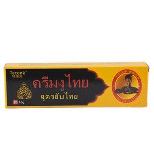 特康克Teconk乳膏16g/支【天猫正品】皮肤外用抑菌草本温和软膏