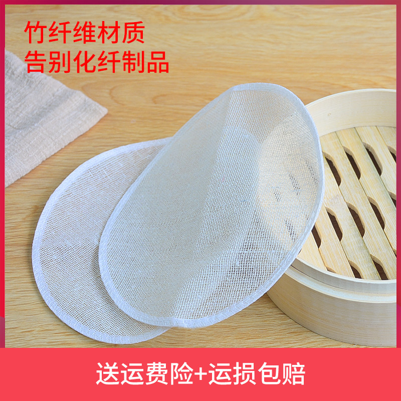 蒸布屉垫蒸笼布蒸过滤布家用纯棉不粘蒸笼垫圆形小笼包馍馒头垫布|ruв категории посуда, посуда, коврик - от Buy2taobao.com для оказания профессиональной услуги покупки агента Taobao