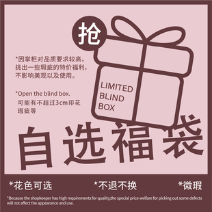 艺术收藏夹 【福袋】40支纯棉四件套合集 全棉床上四件套床单枕套