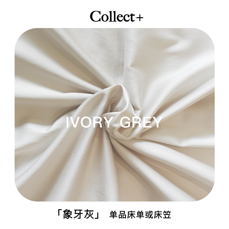 床单床笠单件A类纯棉100全棉新款春夏纯色单双人四季通用被单裸睡