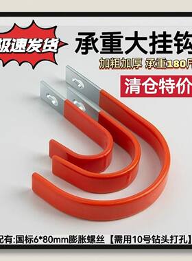 重物大挂钩工业挂钩加厚扁钢