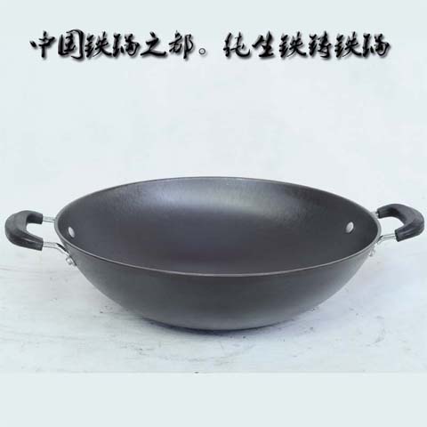 陆川铁锅加厚生铁铸铁锅双耳加厚老式炒锅圆底尖底锅无涂层炒菜锅
