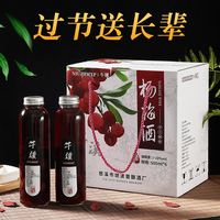 慈溪农家杨梅酒酿造500ml*6瓶玻璃瓶装高粱酒浸泡梅子果酒6斤礼盒