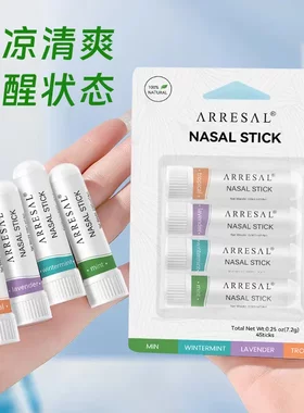 现货全英文爆款BOOMBOOM同款鼻通棒组合装熬夜犯困鼻塞鼻吸