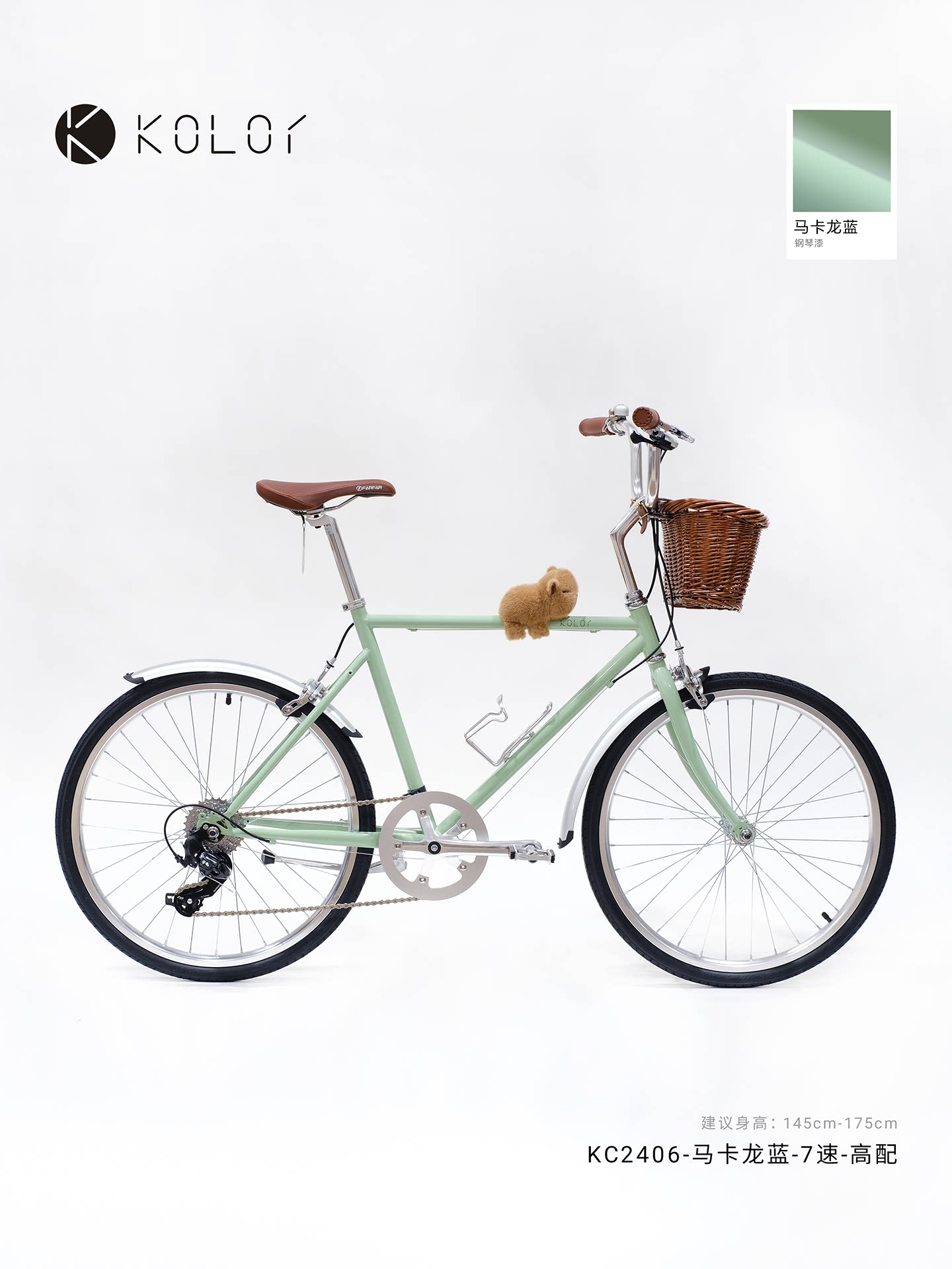 KOLOR bicycle adult KC2406 маленький велосипед для девочек, 24-дюймовая модель ретро-велосипеда с регулируемой скоростью, женская модель Изображение 1