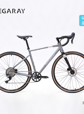 MEGARAY砾石公路车GT580瓜车Gravel碳纤维内走线一体前叉公路车