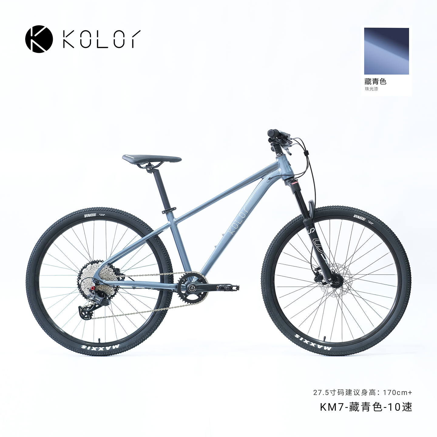 Kolor卡勒单车铝合金山地车