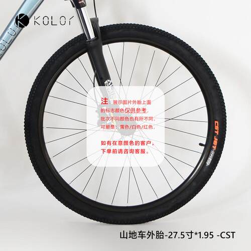 B运动户外山地自行车轮胎