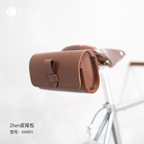 kolor经典复古梁包尾包