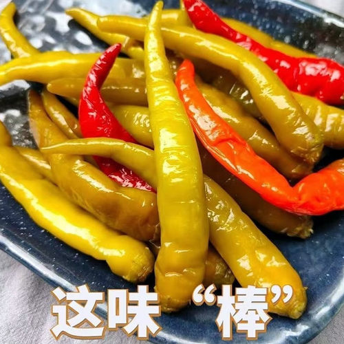 味了谁老坛酸辣椒腌辣椒泡椒咸菜