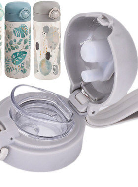 希乐儿童不锈钢保温杯XB20534弹跳杯盖水杯防漏盖子原厂配件21128