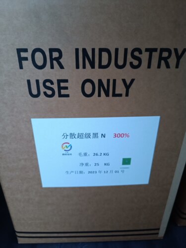 分散超级黑N 300% 染色涤纶 织带 仿真花 拉链 袜子 筒子纱 弹丝