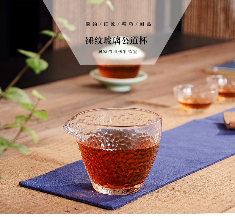 加厚锤纹公道杯纯手工玻璃茶海日式耐热公杯新款功夫茶具加厚包邮