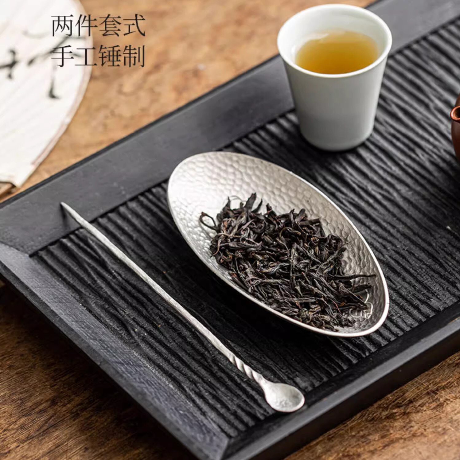 锡茶则醒茶器茶铲茶勺家用取茶器