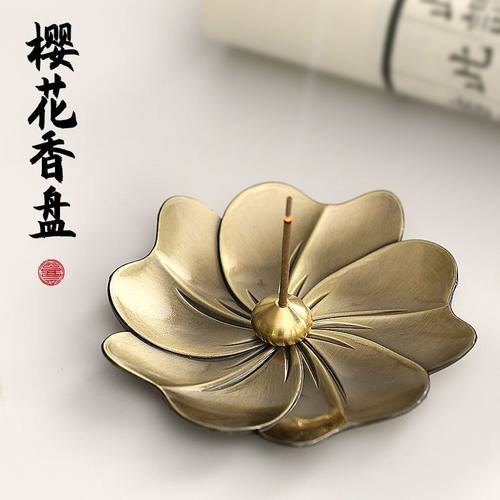 纯黄铜香插香薰炉樱花檀香盘香炉