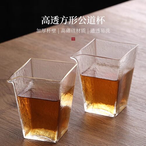 日式加厚耐热玻璃方形锤纹公道杯