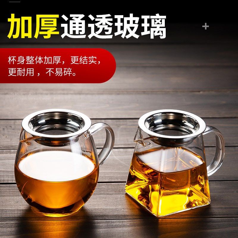 加厚玻璃公道杯耐热泡茶分茶器茶漏茶海套装功夫茶具大号公杯防爆,餐饮具,公道杯,淘宝优惠券,粉丝福利购,淘宝优惠卷