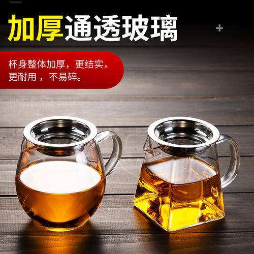 加厚玻璃泡茶套装大号防爆公道杯