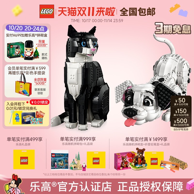 忠狗迪士尼礼物燕尾服猫