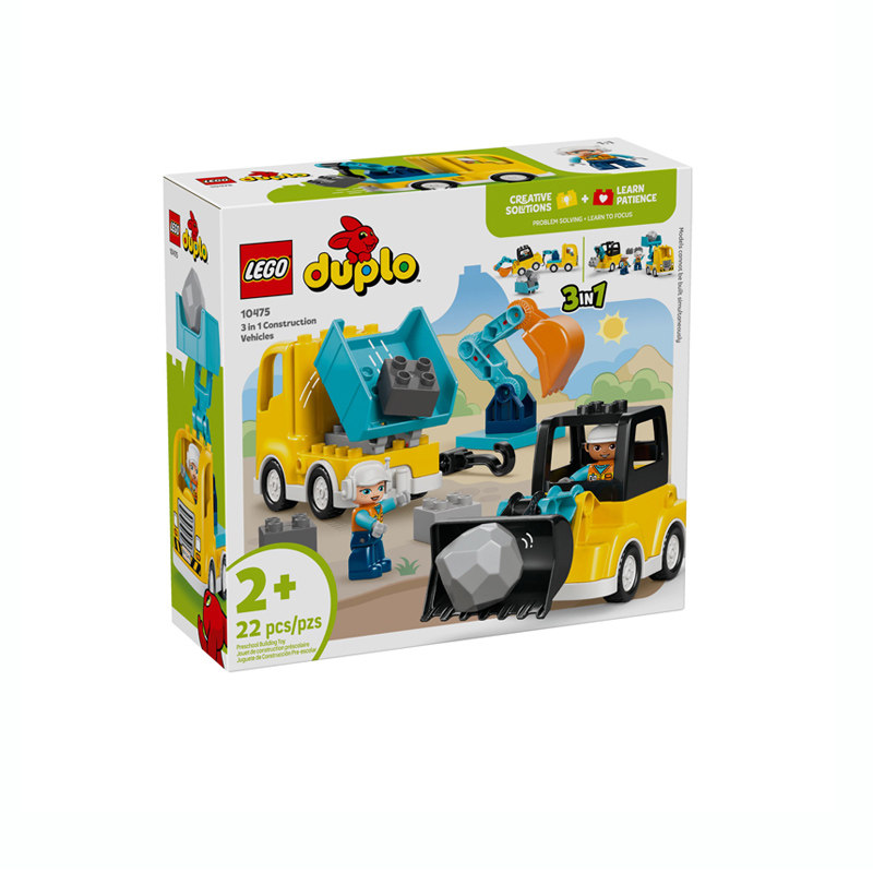 LEGO乐高10475三合1建筑工程车益智拼搭积木儿童玩具