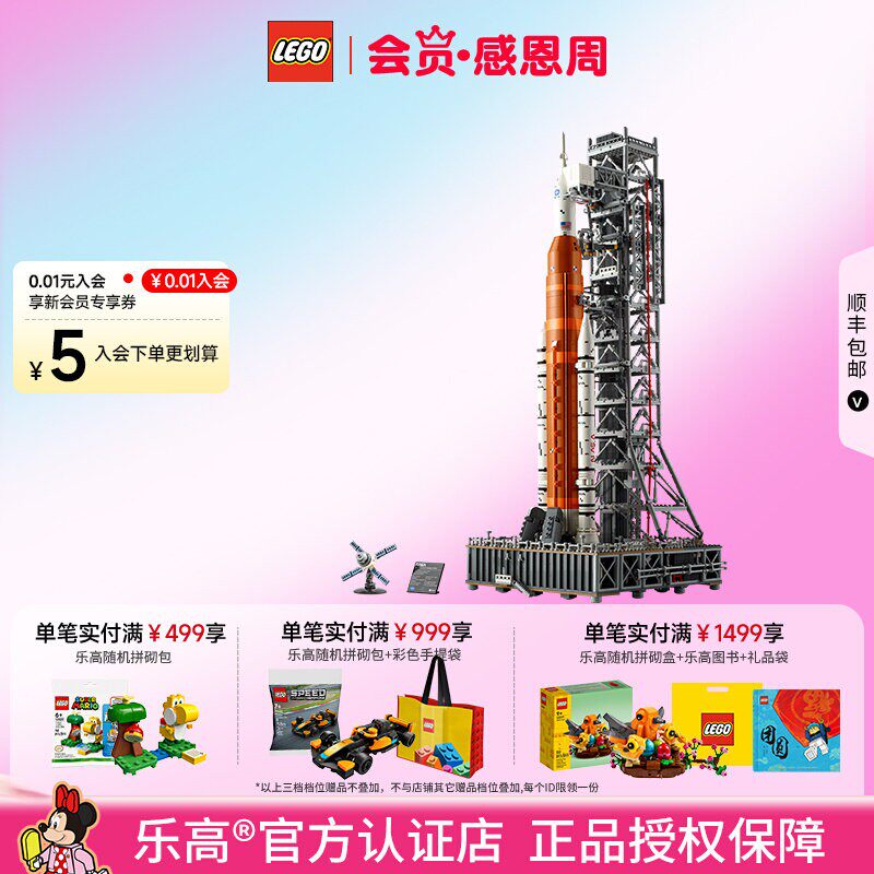 LEGO乐高ICONS系列10341NASA Artemis太空发射系统积木 - 实物图