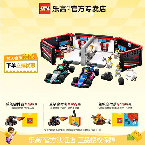 F1车库与梅赛德斯-AMG阿尔派赛车