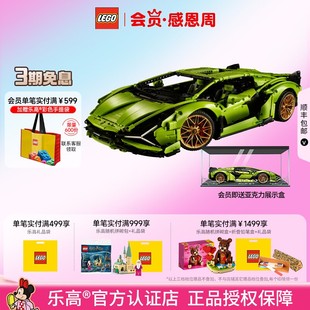 收藏 LEGO乐高42115跑车机械组积木玩具正品 赠展示盒