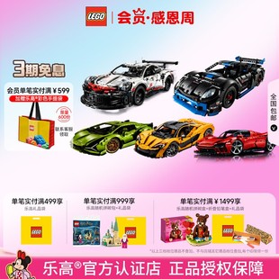 LEGO乐高机械组法拉利保时捷迈凯伦宝马摩托车成人儿童积木玩具