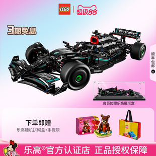 LEGO乐高42171机械组梅赛德斯AMGF1 W14赛车积木玩具