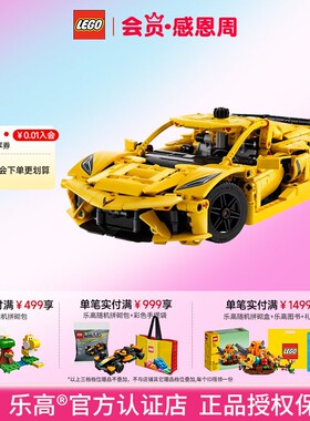 LEGO乐高42205雪佛兰科尔维特益智拼搭积木儿童玩具模型男孩礼物