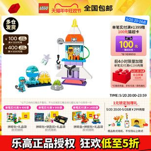 LEGO乐高得宝10422 3合1航天飞机探险记儿童积木玩具