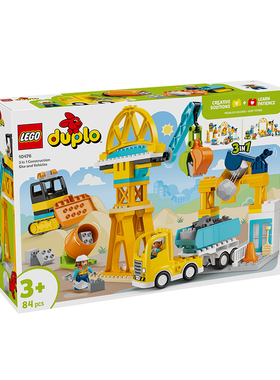 1月新品LEGO乐高10476忙碌的建筑工地3合1益智拼搭积木儿童玩具