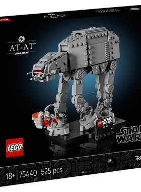 1月新品 LEGO乐高75440AT-AT步行机益智拼搭积木儿童模型玩具