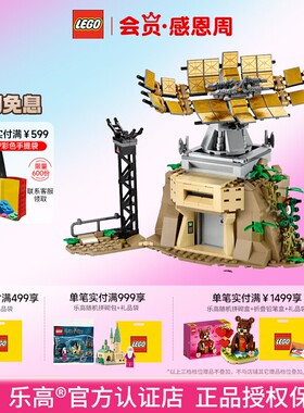 乐高超级英雄系列76157 神奇女侠对战豹女积木LEGO男孩女孩玩具