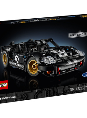1月新品 LEGO乐高42223福特GT40赛车益智拼搭积木儿童模型玩具