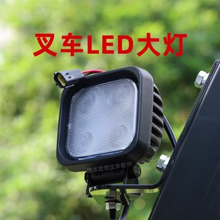 叉车LED大灯 4珠 合力 K2 6珠照明灯  杭叉XR30 XR35 4珠前照明灯