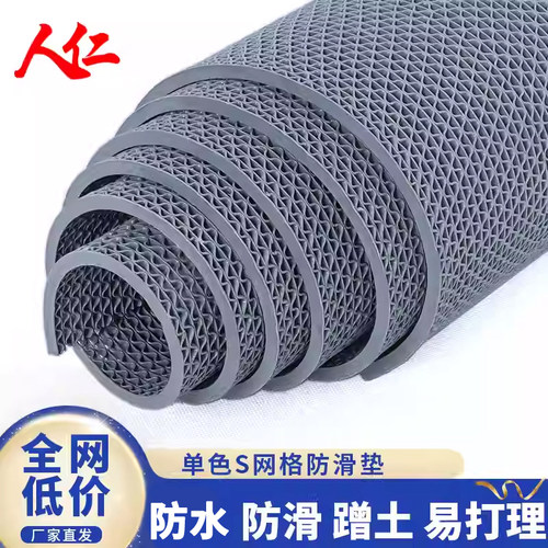 防滑垫浴室厨房门垫人仁塑料