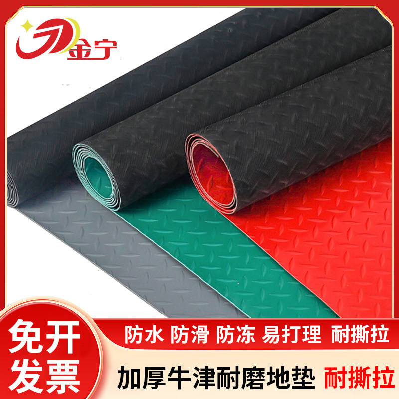 人仁现代简约熟料牛筋加厚