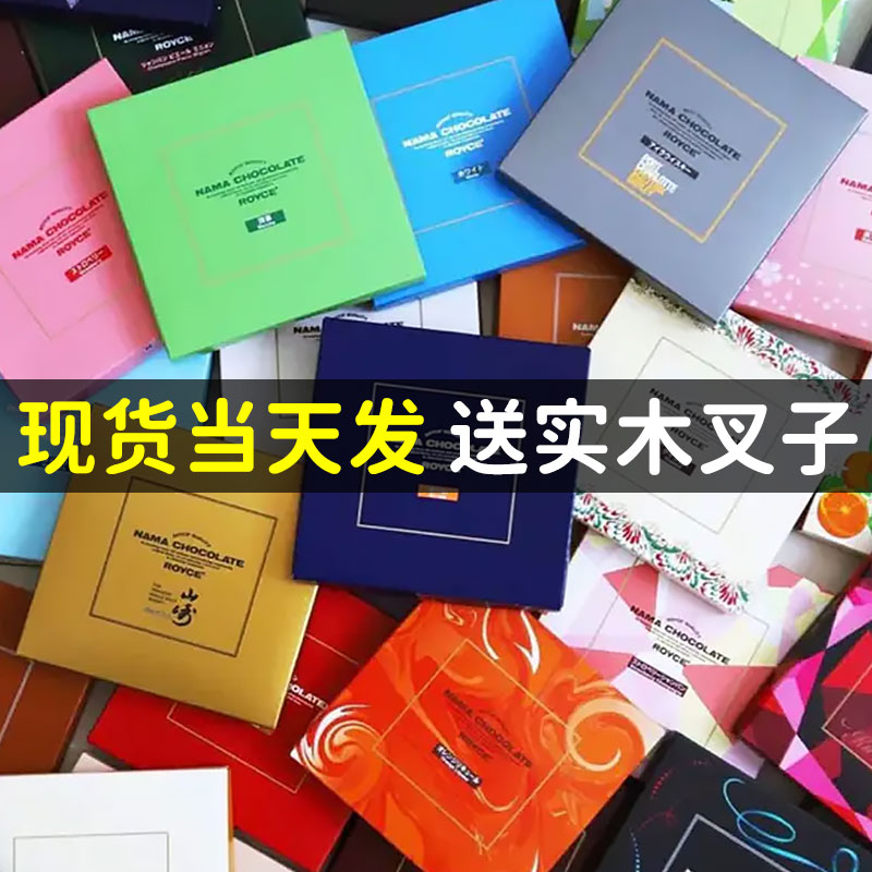 日本正品冷链发货生巧薯片威化