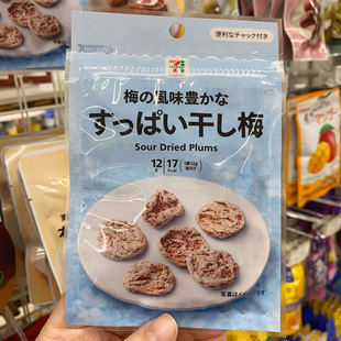 日本进口网红711便利店蜂蜜甘口原味梅干人气零食办公室休闲解馋