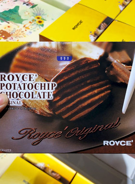 现货当日发日本北海道ROYCE巧克力薯片若翼族零食礼盒送女友190g